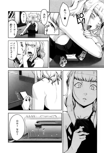 [Sugi G] Seikatsu Koujou Keikaku Fhentai - Page 169