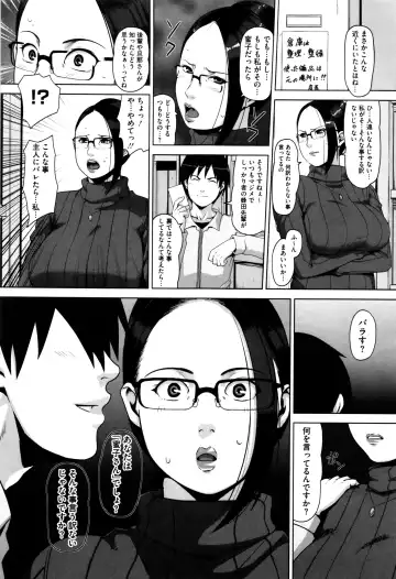 [Sugi G] Seikatsu Koujou Keikaku Fhentai - Page 186