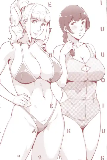 [Sugi G] Seikatsu Koujou Keikaku Fhentai - Page 3