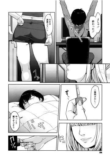 [Sugi G] Seikatsu Koujou Keikaku Fhentai - Page 85