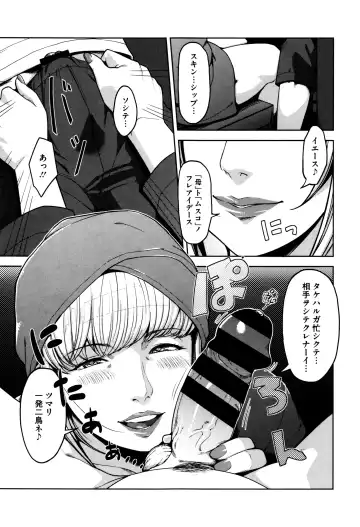 [Sugi G] Seikatsu Koujou Keikaku Fhentai - Page 96