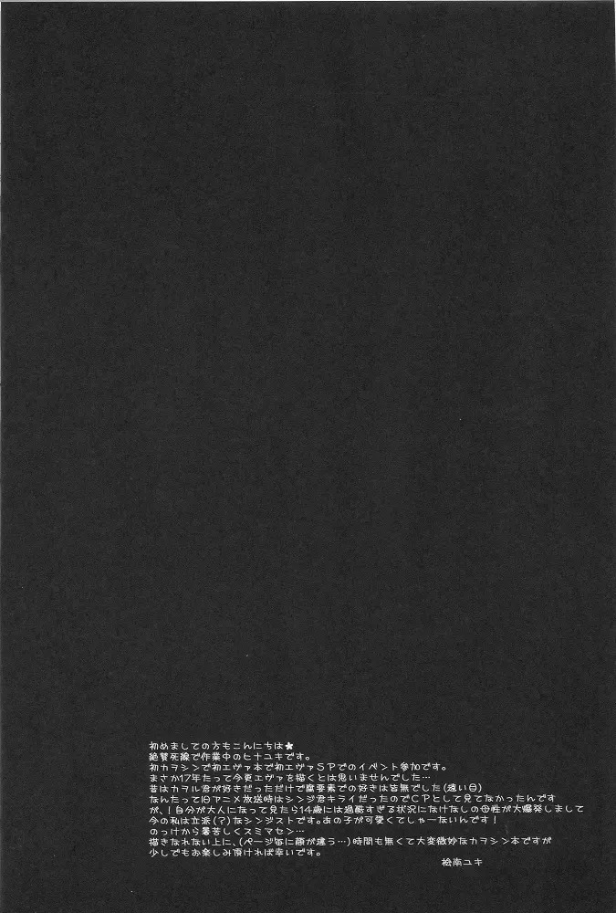 [Hina Yuki] IN MY ROOM Fhentai - Page 3