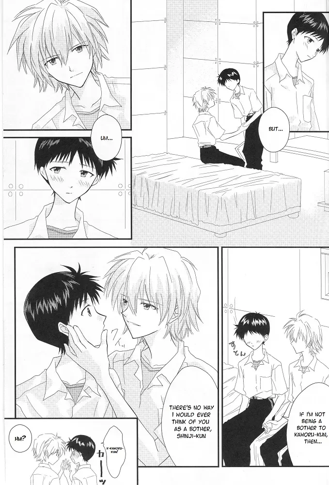 [Hina Yuki] IN MY ROOM Fhentai - Page 8