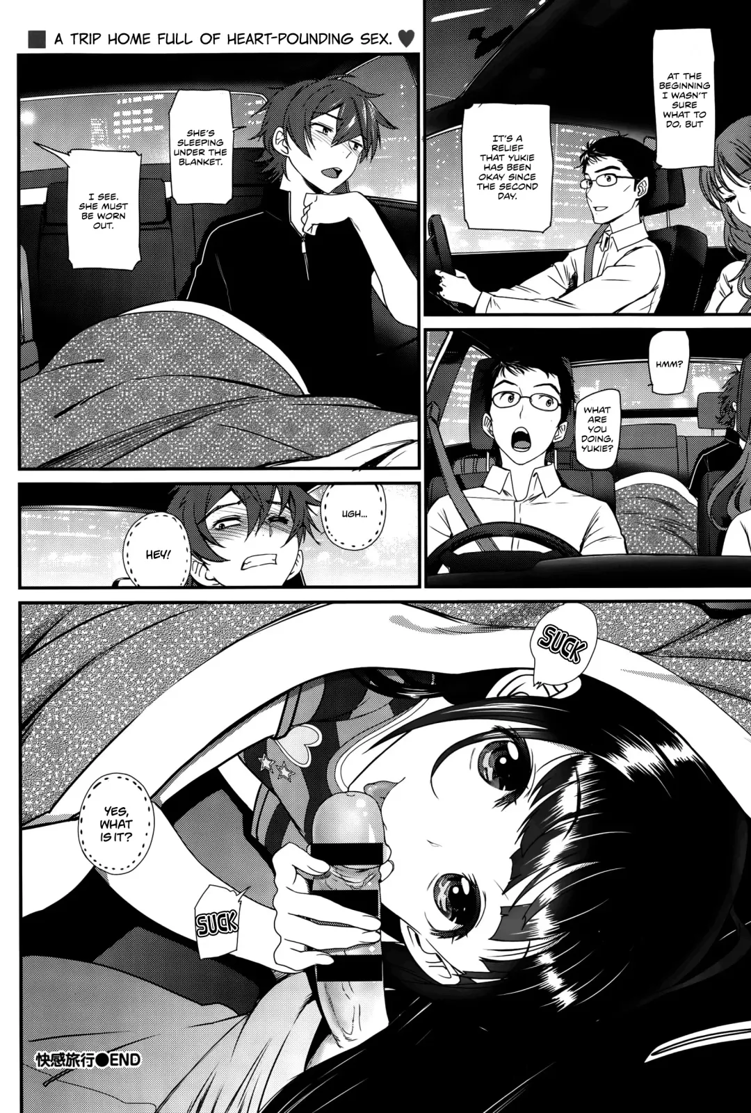 [Miyabi] Kaikan Ryokou | Pleasure Trip Fhentai - Page 26