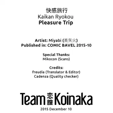 [Miyabi] Kaikan Ryokou | Pleasure Trip Fhentai - Page 27