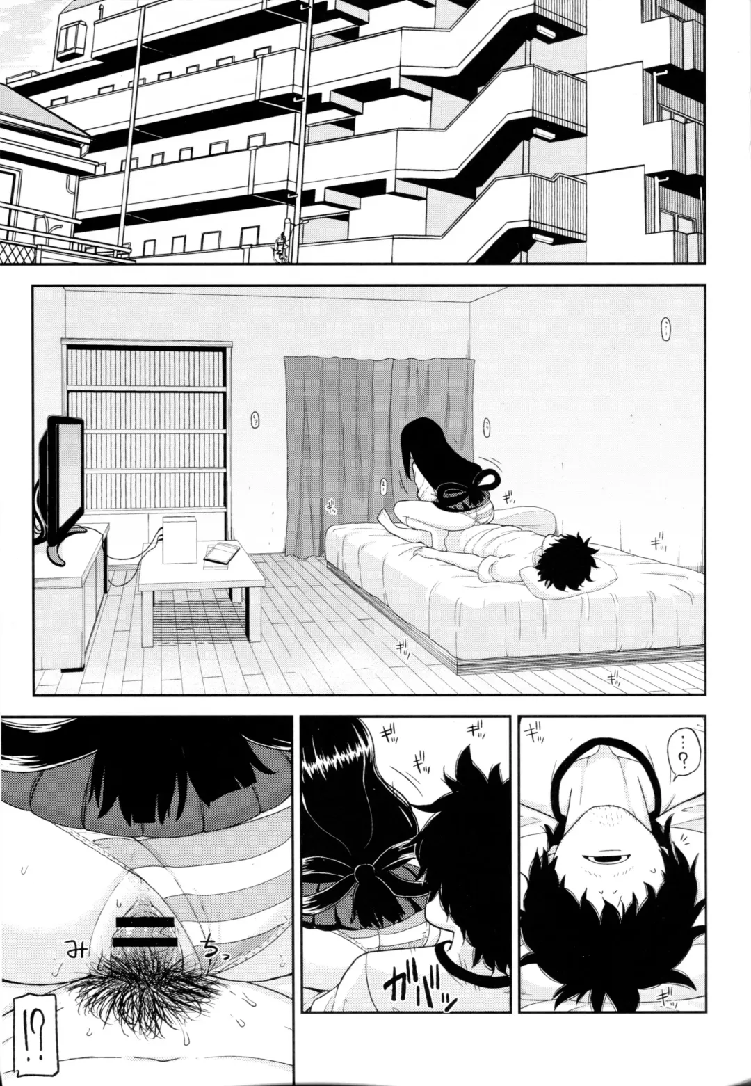 [Leonardo 16sei] Tsuyu Biyori Fhentai - Page 3