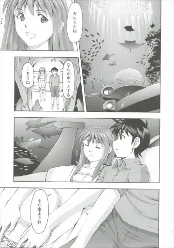 [Kura Oh] Asuka no Kyuujitsu Fhentai - Page 10