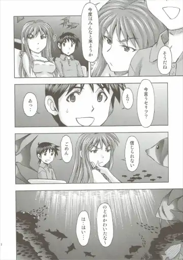 [Kura Oh] Asuka no Kyuujitsu Fhentai - Page 11