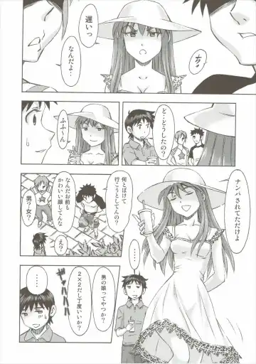 [Kura Oh] Asuka no Kyuujitsu Fhentai - Page 13