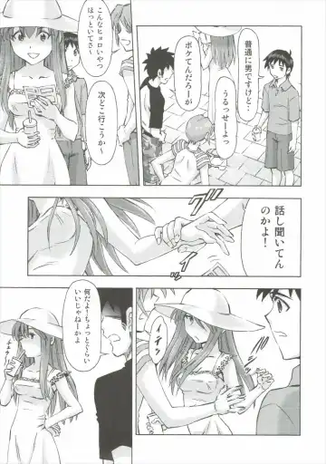 [Kura Oh] Asuka no Kyuujitsu Fhentai - Page 14