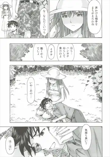 [Kura Oh] Asuka no Kyuujitsu Fhentai - Page 18