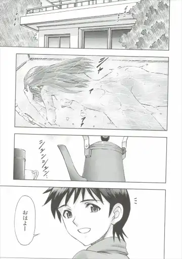 [Kura Oh] Asuka no Kyuujitsu Fhentai - Page 2