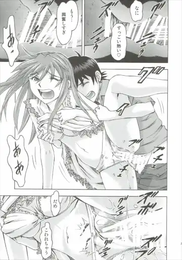 [Kura Oh] Asuka no Kyuujitsu Fhentai - Page 24