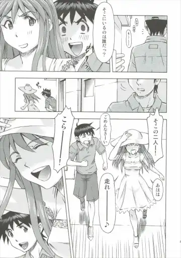 [Kura Oh] Asuka no Kyuujitsu Fhentai - Page 26