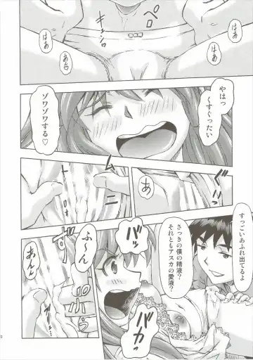 [Kura Oh] Asuka no Kyuujitsu Fhentai - Page 29