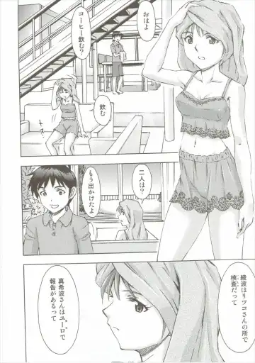 [Kura Oh] Asuka no Kyuujitsu Fhentai - Page 3