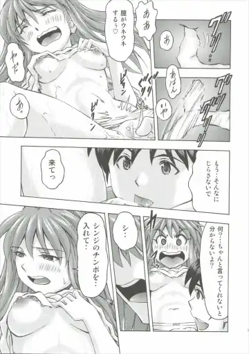 [Kura Oh] Asuka no Kyuujitsu Fhentai - Page 30