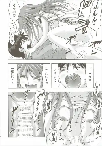 [Kura Oh] Asuka no Kyuujitsu Fhentai - Page 37