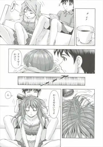[Kura Oh] Asuka no Kyuujitsu Fhentai - Page 4