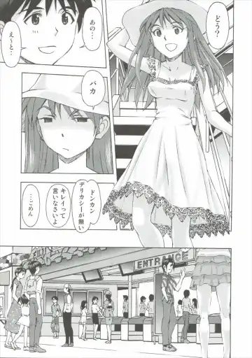 [Kura Oh] Asuka no Kyuujitsu Fhentai - Page 6