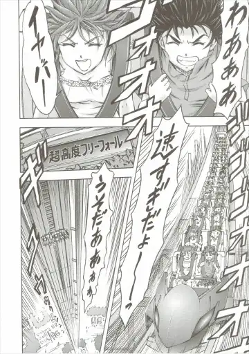 [Kura Oh] Asuka no Kyuujitsu Fhentai - Page 7