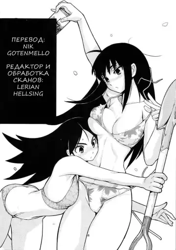 [Ez6] Sayonara Zetsubou Shoujotai Fhentai.net - Page 17