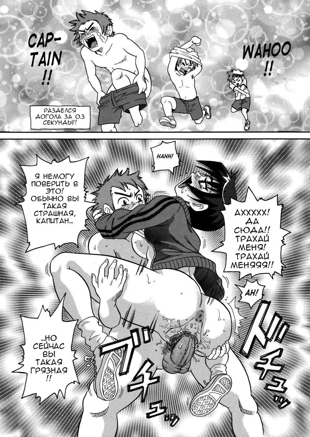 [John K. Pe-ta] Sparta Shirei 076 | Spartacus Games (decensored) Fhentai - Page 13