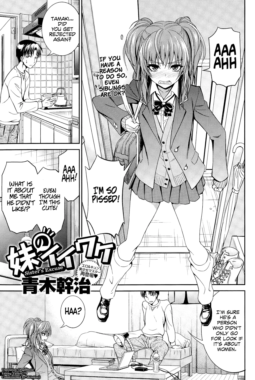 Read [Aoki Kanji] Imouto no Iiwake | Sister's Excuse - Fhentai.net