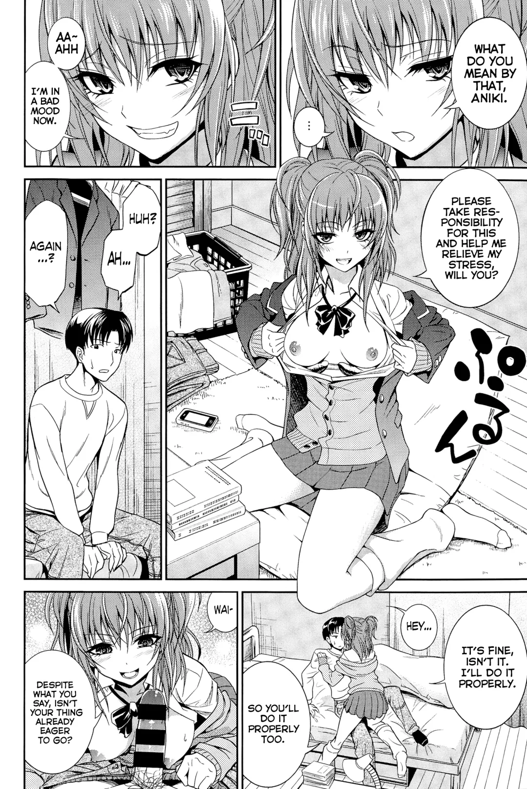 [Aoki Kanji] Imouto no Iiwake | Sister's Excuse Fhentai.net - Page 2