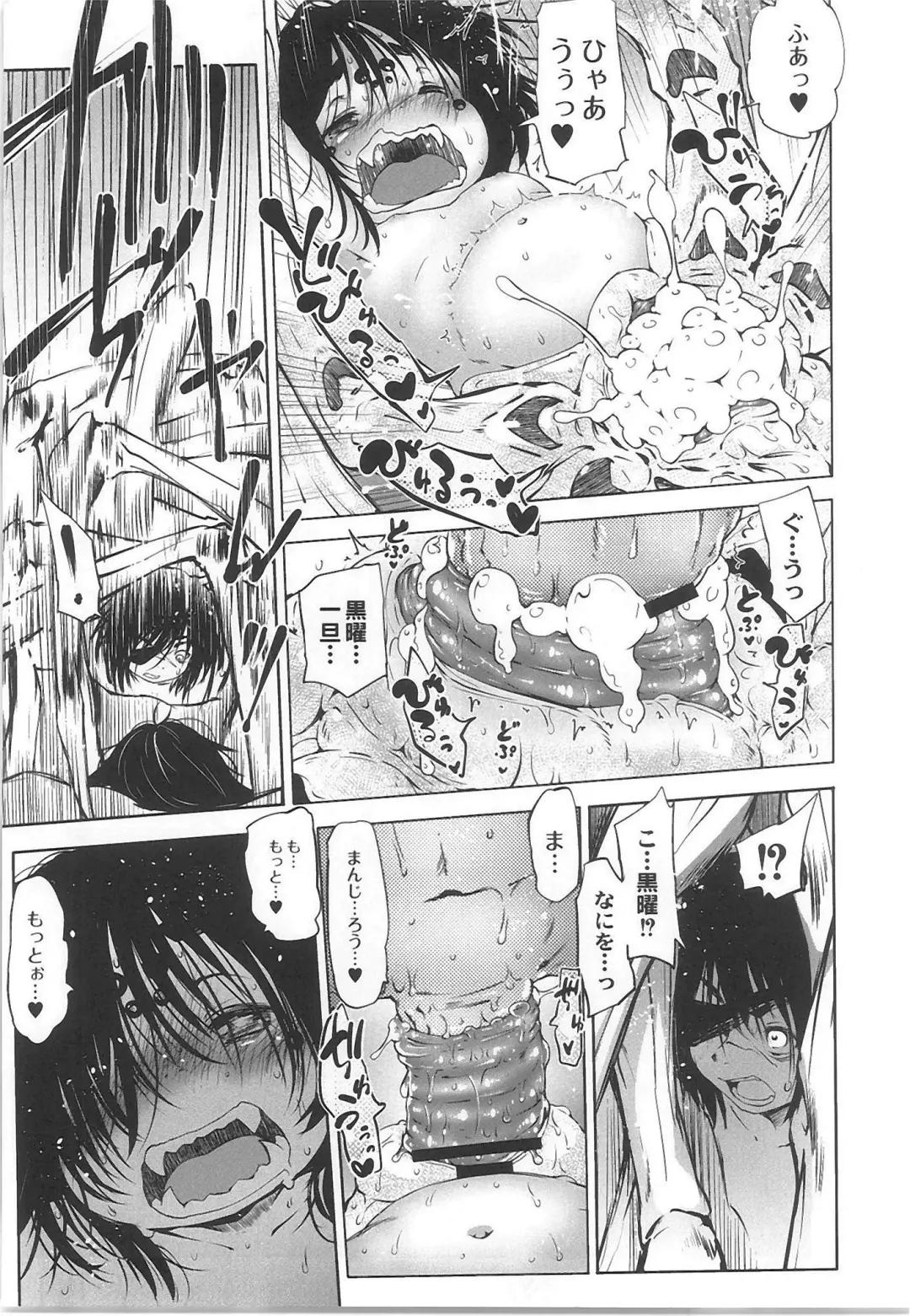 Monthly QooPA 2015-06 Fhentai - Page 65