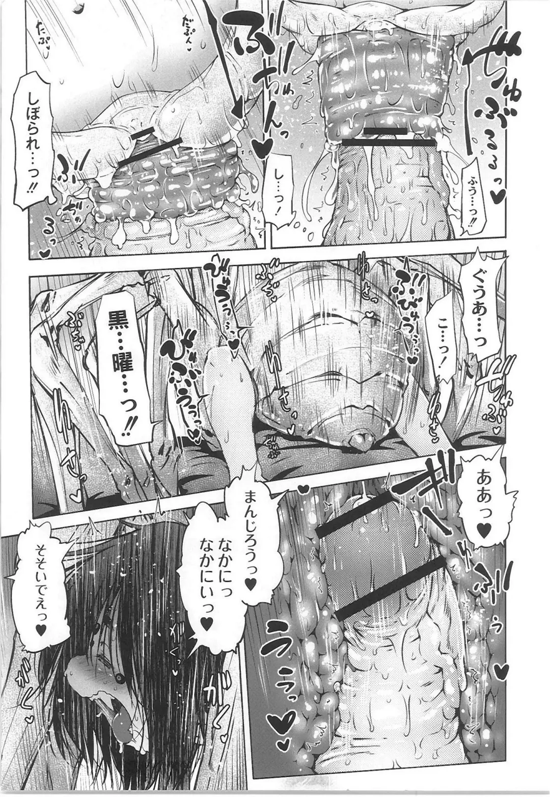 Monthly QooPA 2015-06 Fhentai - Page 67