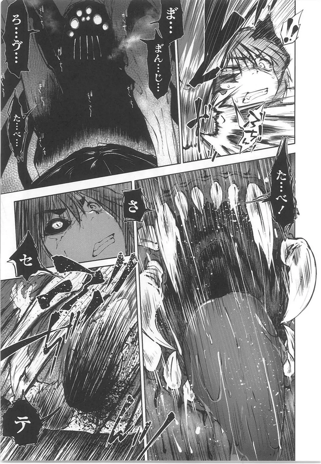 Monthly QooPA 2015-06 Fhentai - Page 69