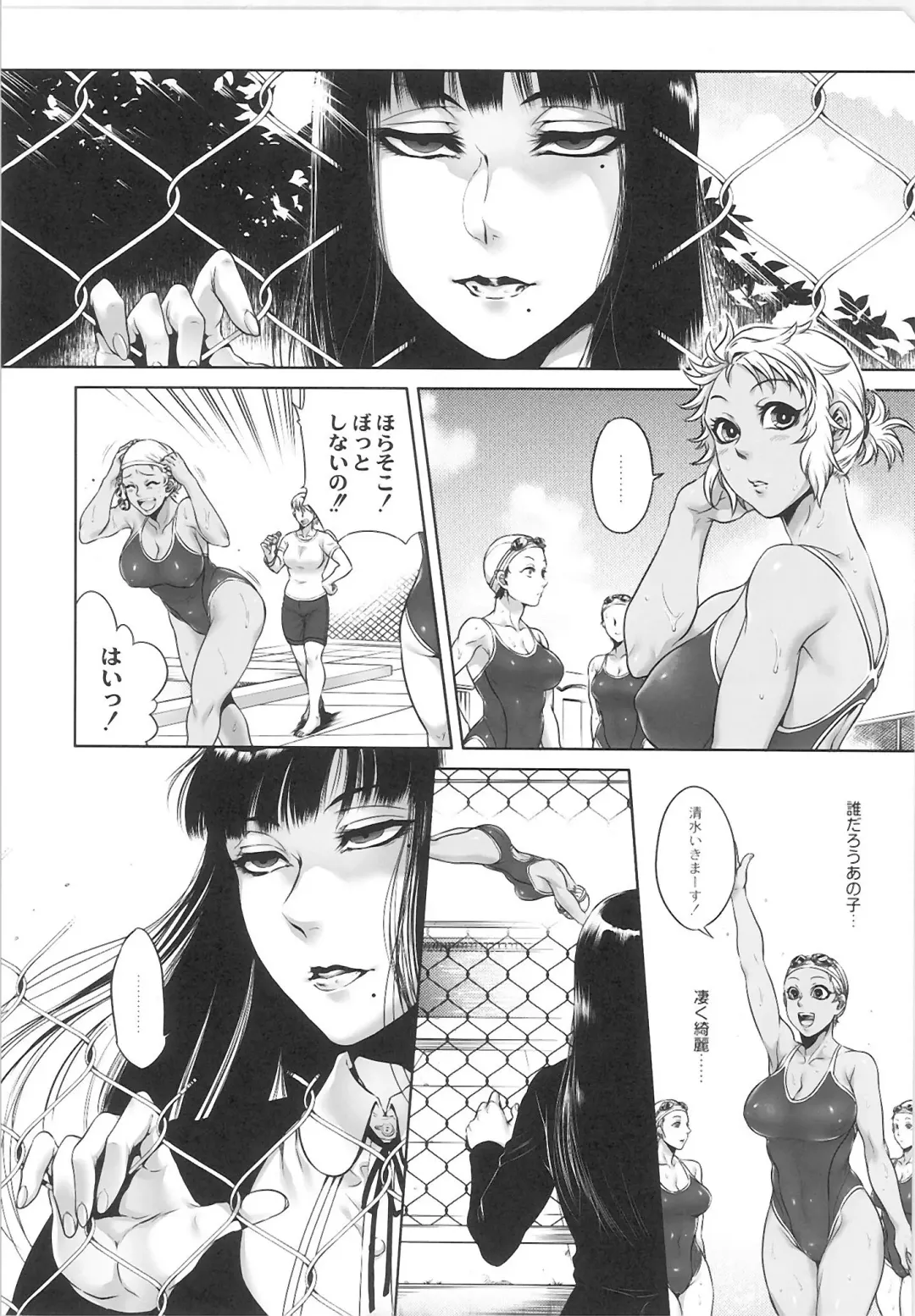 Monthly QooPA 2015-06 Fhentai - Page 8