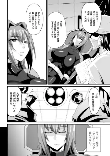 Seigi no Heroine Kangoku File Vol. 1 Fhentai.net - Page 104