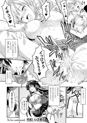 Seigi no Heroine Kangoku File Vol. 1 Fhentai.net - Page 28