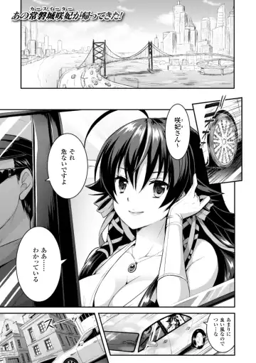 Seigi no Heroine Kangoku File Vol. 1 Fhentai.net - Page 5