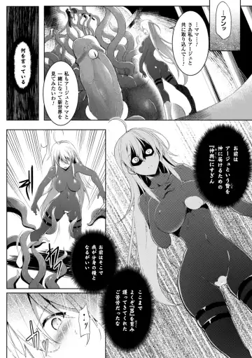 Seigi no Heroine Kangoku File Vol. 1 Fhentai.net - Page 62