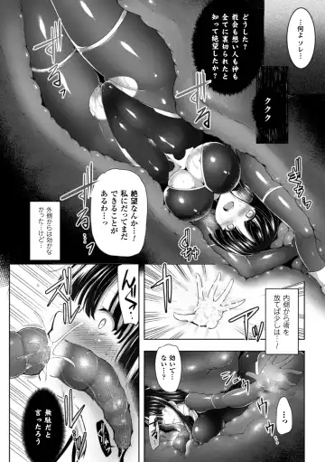 Seigi no Heroine Kangoku File Vol. 1 Fhentai.net - Page 64