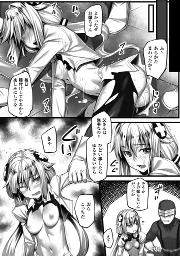 Seigi no Heroine Kangoku File Vol. 1 Fhentai.net - Page 93