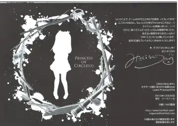 [Misakura Nankotsu] Owari no Hajimari OtaCir no Hime ni Kokurareta Kekka wwwww Fhentai - Page 30