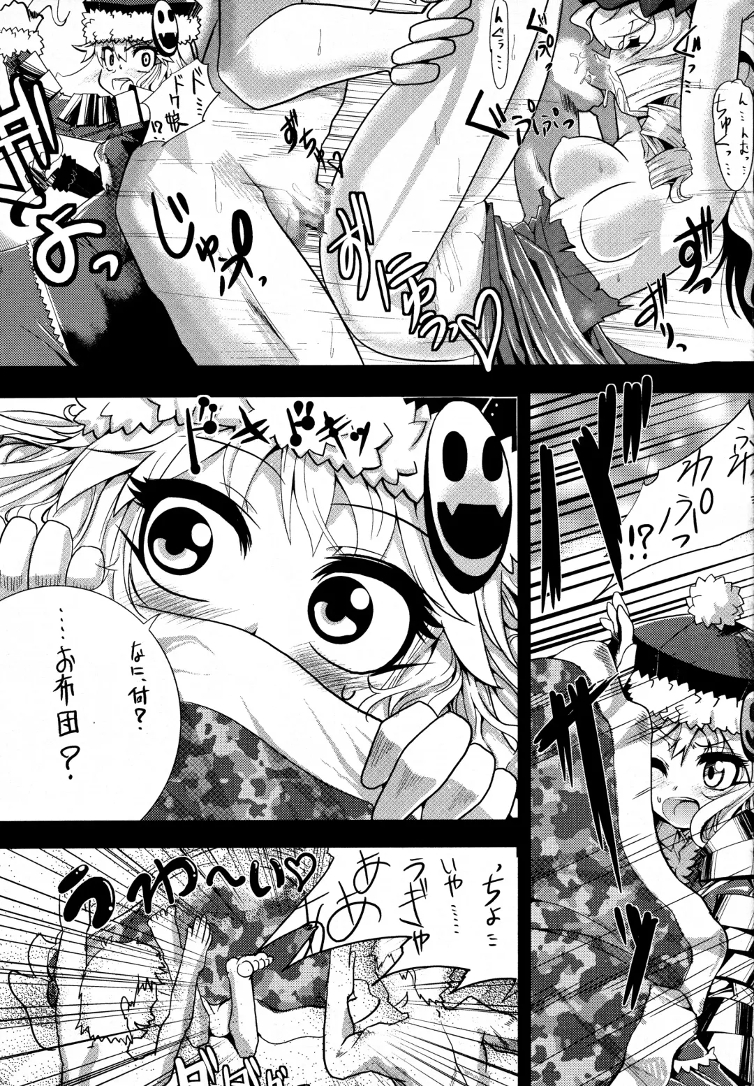 [Ruha69] Welcome to the BLACK PARADE Fhentai - Page 14