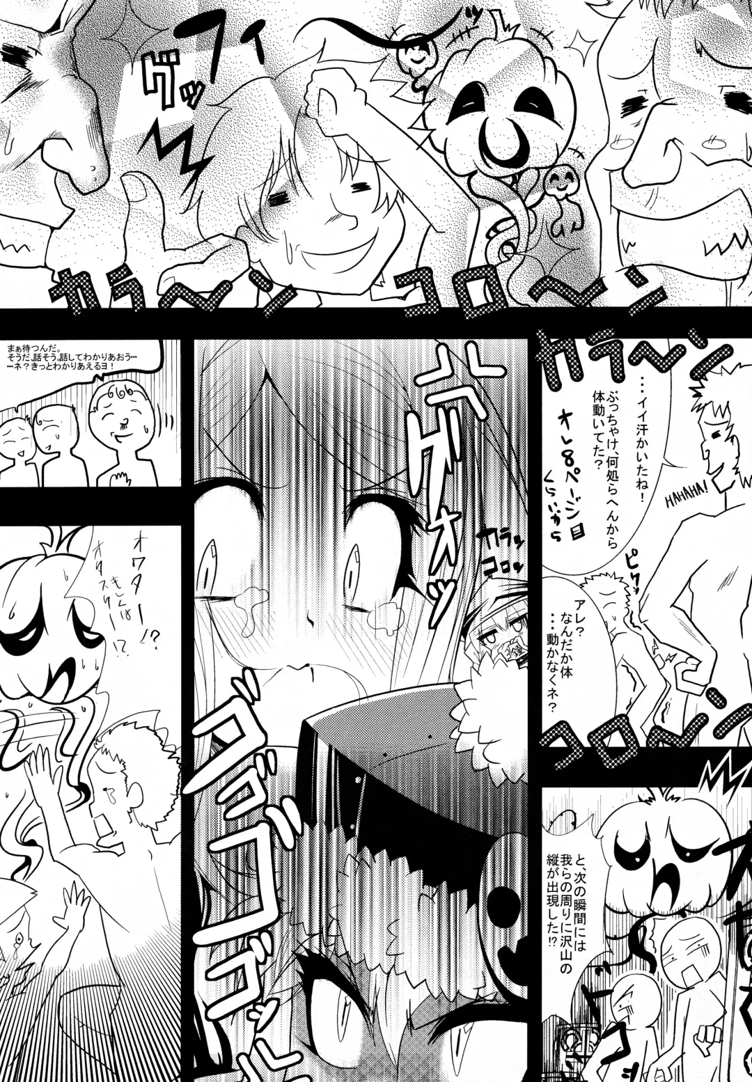 [Ruha69] Welcome to the BLACK PARADE Fhentai - Page 27