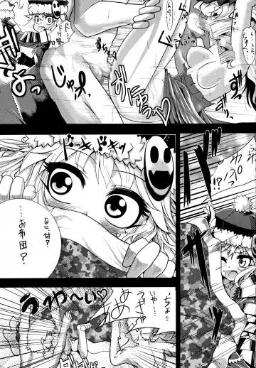 [Ruha69] Welcome to the BLACK PARADE Fhentai - Page 14