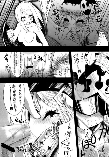 [Ruha69] Welcome to the BLACK PARADE Fhentai - Page 17