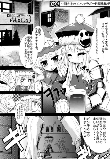 [Ruha69] Welcome to the BLACK PARADE Fhentai - Page 5