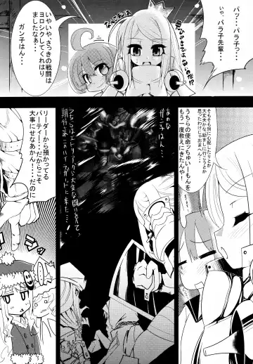 [Ruha69] Welcome to the BLACK PARADE Fhentai - Page 6