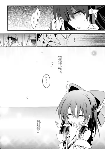 [Tororo] Mukon no Chikara Fhentai - Page 19