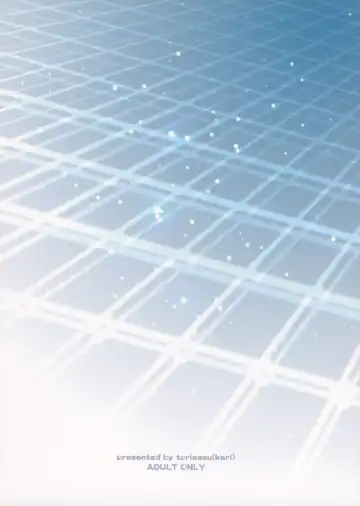 [Tororo] Mukon no Chikara Fhentai - Page 22