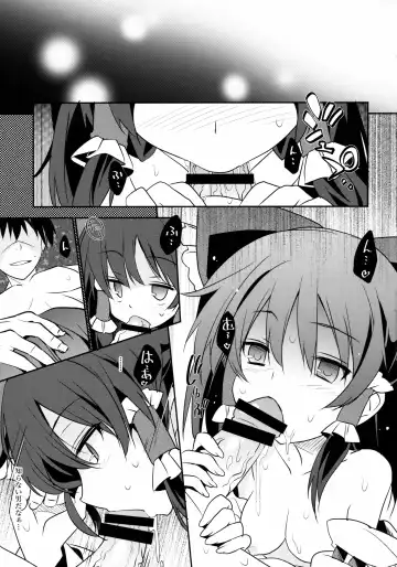 [Tororo] Mukon no Chikara Fhentai - Page 4