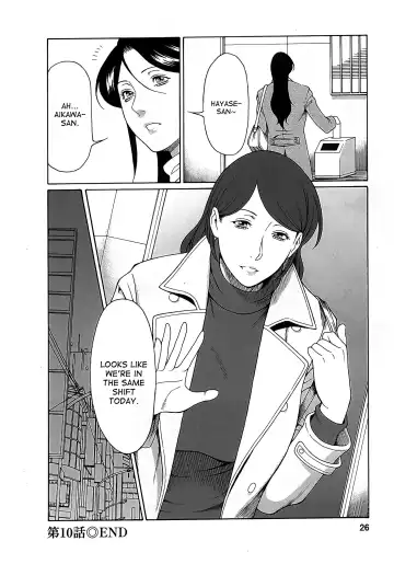 [Takasugi Kou] Ingi no Hate 2 Fhentai - Page 24